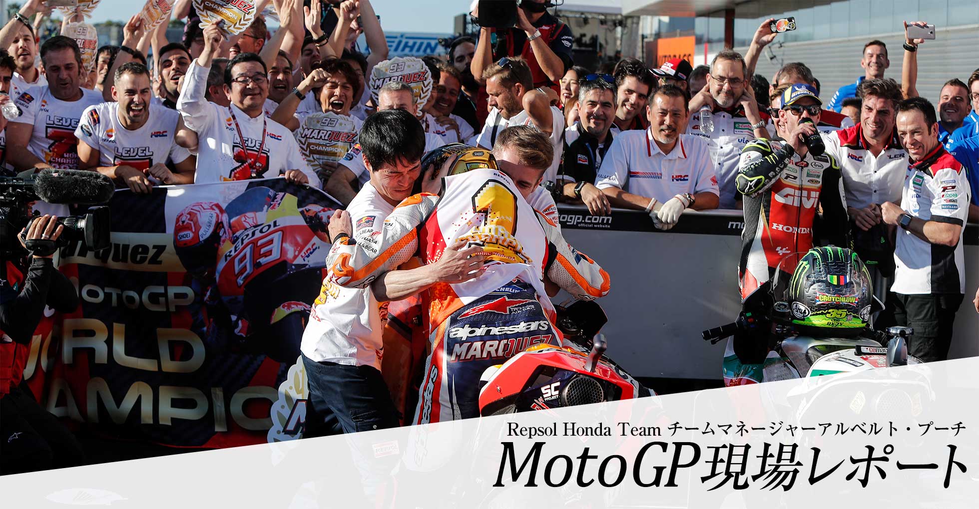 MotoGP ꃌ|[g