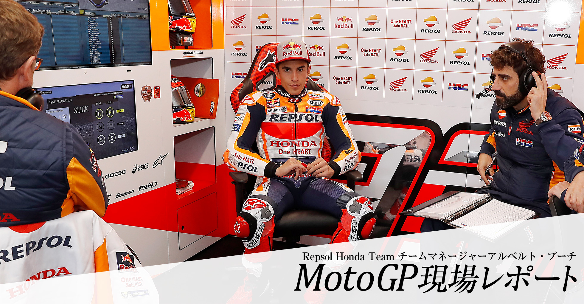 MotoGP ꃌ|[g