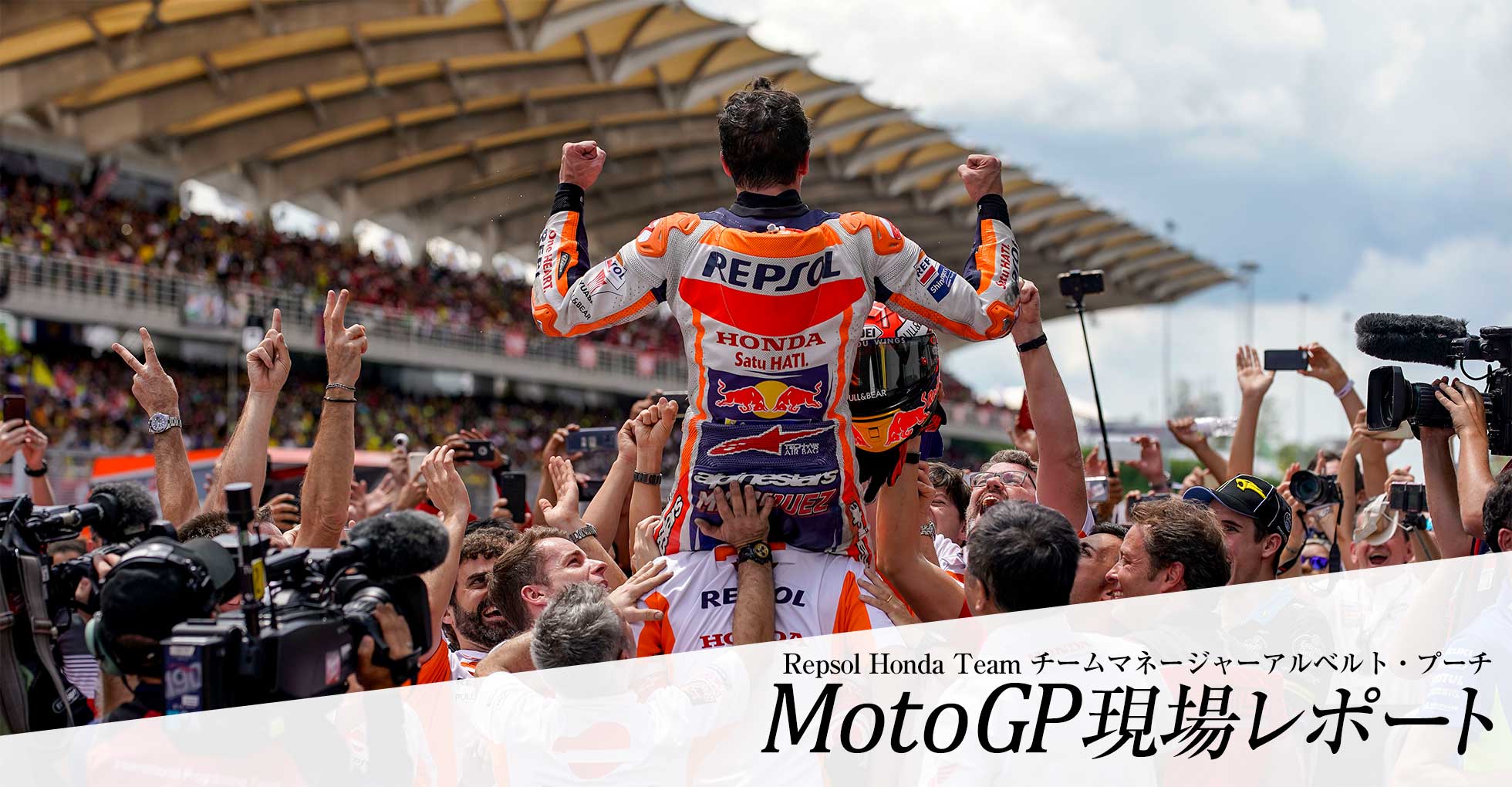 MotoGP ꃌ|[g