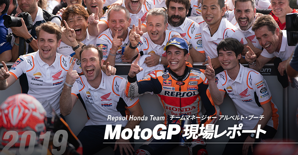 MotoGP ꃌ|[g