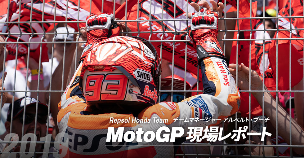 MotoGP ꃌ|[g