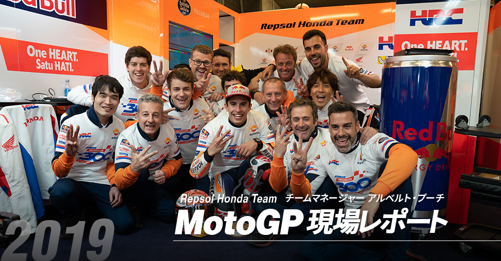 MotoGP ꃌ|[g