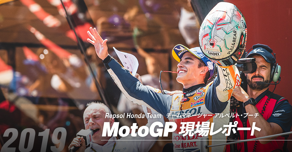 MotoGP ꃌ|[g