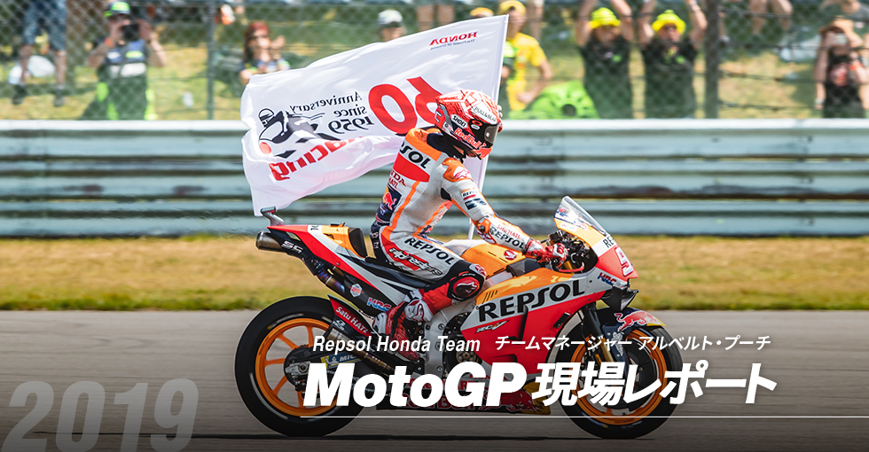 MotoGP ꃌ|[g