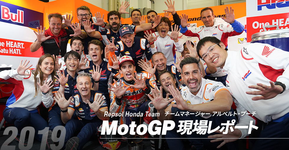 MotoGP ꃌ|[g