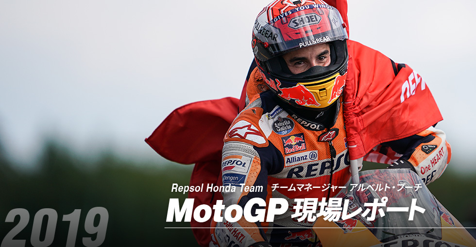 MotoGP ꃌ|[g