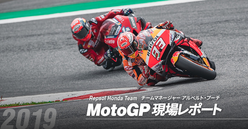 MotoGP ꃌ|[g