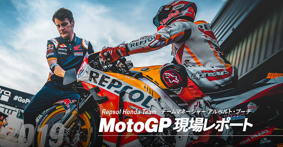 MotoGP ꃌ|[g