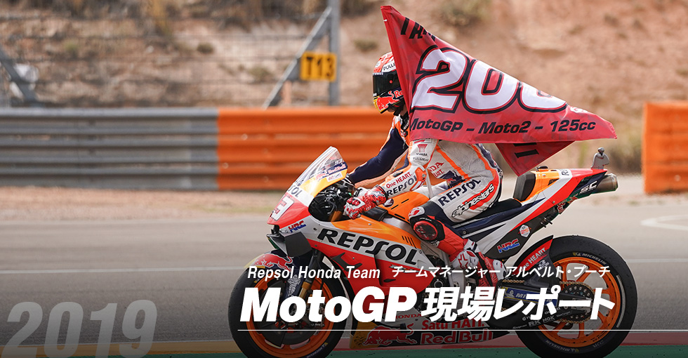 MotoGP ꃌ|[g