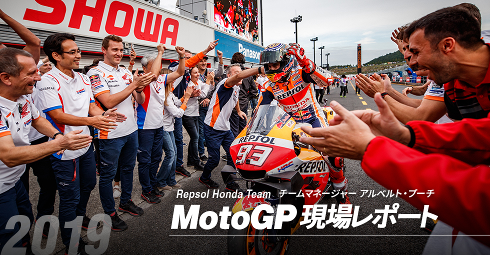 MotoGP ꃌ|[g