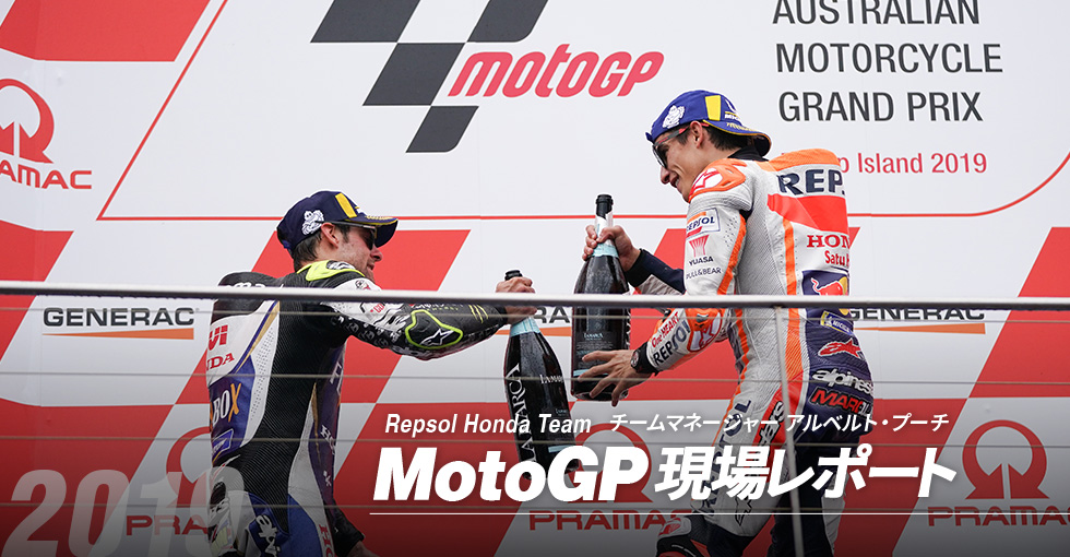 MotoGP ꃌ|[g