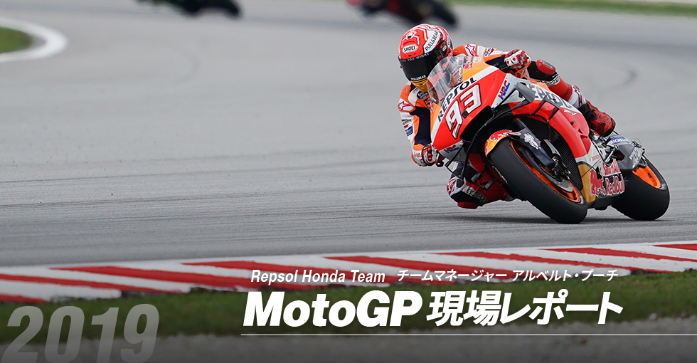 MotoGP ꃌ|[g