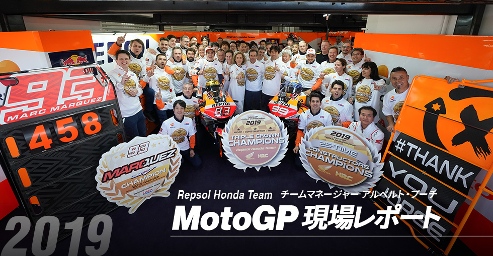 MotoGP ꃌ|[g