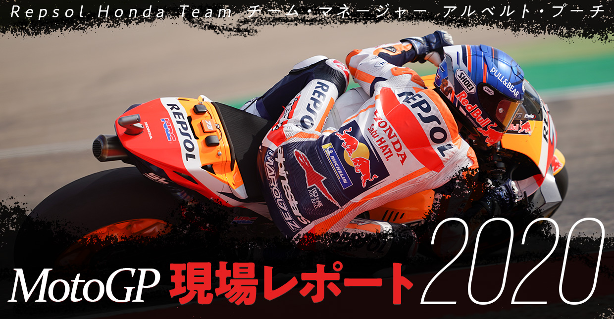 MotoGP ꃌ|[g