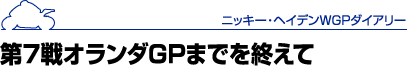 7I_GP܂łI