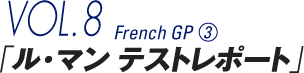 VOL.28 バレンシアGP「有終の美を飾った若手ふたりの1−2フィニッシュ」