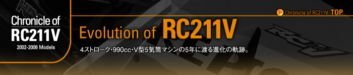 Evolution of RC211V