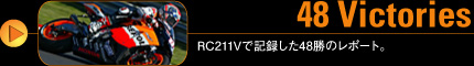 48 Victories@RC211VŋL^48̃|[gB