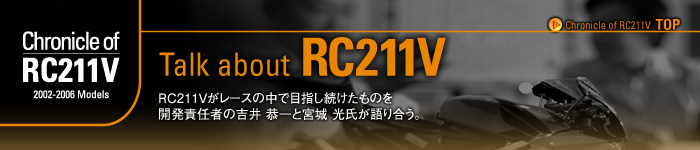Talk about RC211V