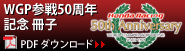 WGPQ50NLOq