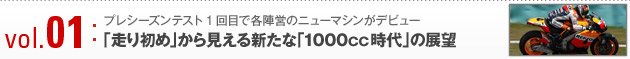u菉߁v猩Vȁu1000ccv̓W]