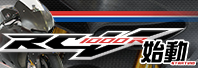 RCV1000R n