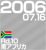 2006.07.16 Rd.10 AtJ