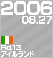 2006.08.27 Rd.13 ACh