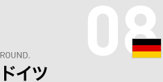 8 hCc