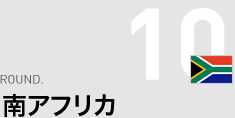 10 AtJ