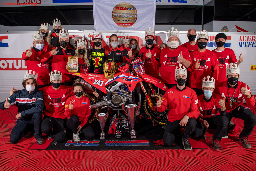 Team HRC