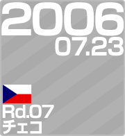 2006.07.23 Rd.07 `FR