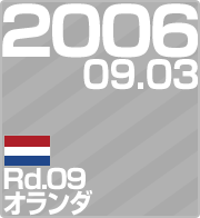 2006.09.03 Rd.09 I_