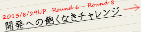 Round 6 - Round 8 Jւ̖OȂ`W