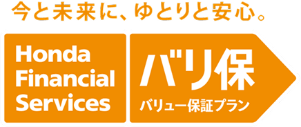 バリ保