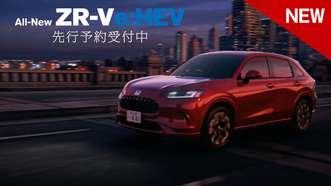 Zr V E Hev 先行情報サイト Zr V Honda公式サイト