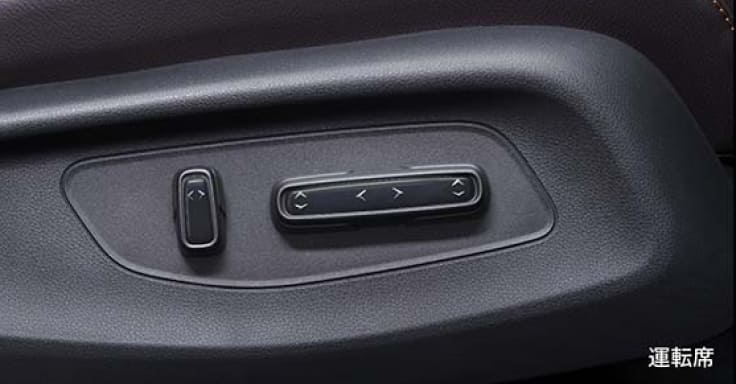 運転席8ウェイパワーシート（スライド/リクライニ ング/ハイト前・後）＋助手席4ウェイパワーシート （スライド/リクライニング）