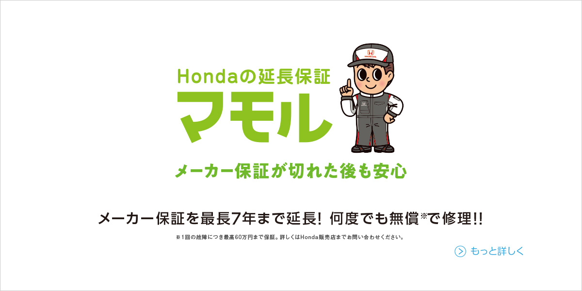 人気特価 バイク メンテ館カバーセツト フ NH237P HONDA ホンダ