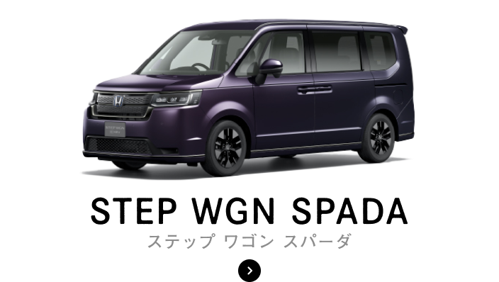 STEP WGN SPADA　ステップ ワゴン スパーダ