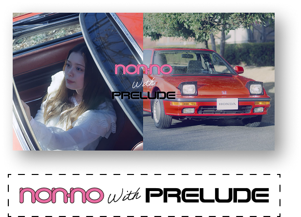 nonno width PRELUDE