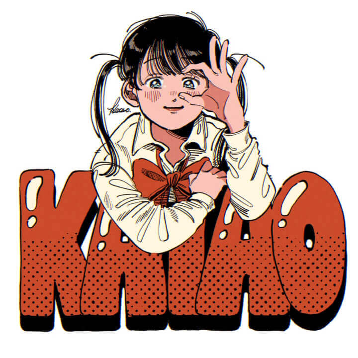 かたお。