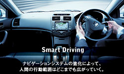 Honda DVD Navigation Systemt^]ȃC[Wʐ^