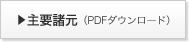 viPDF_E[hj