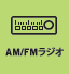 AM/FMWI