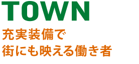 TOWN [ Xɂf铭