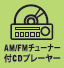 AM/FM`[i[tCDv[[