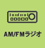 AM/FMWI