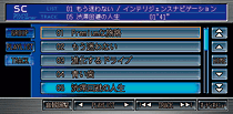 サウンドコンテナ機能
