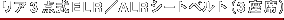 A3_ELR^ALRV[gxgi3ȁj