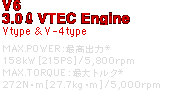 V6 3.0L VTEC Engine